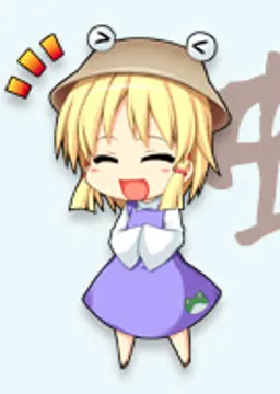 洩矢 諏訪子