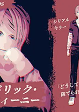 セドリック・スウィーニー