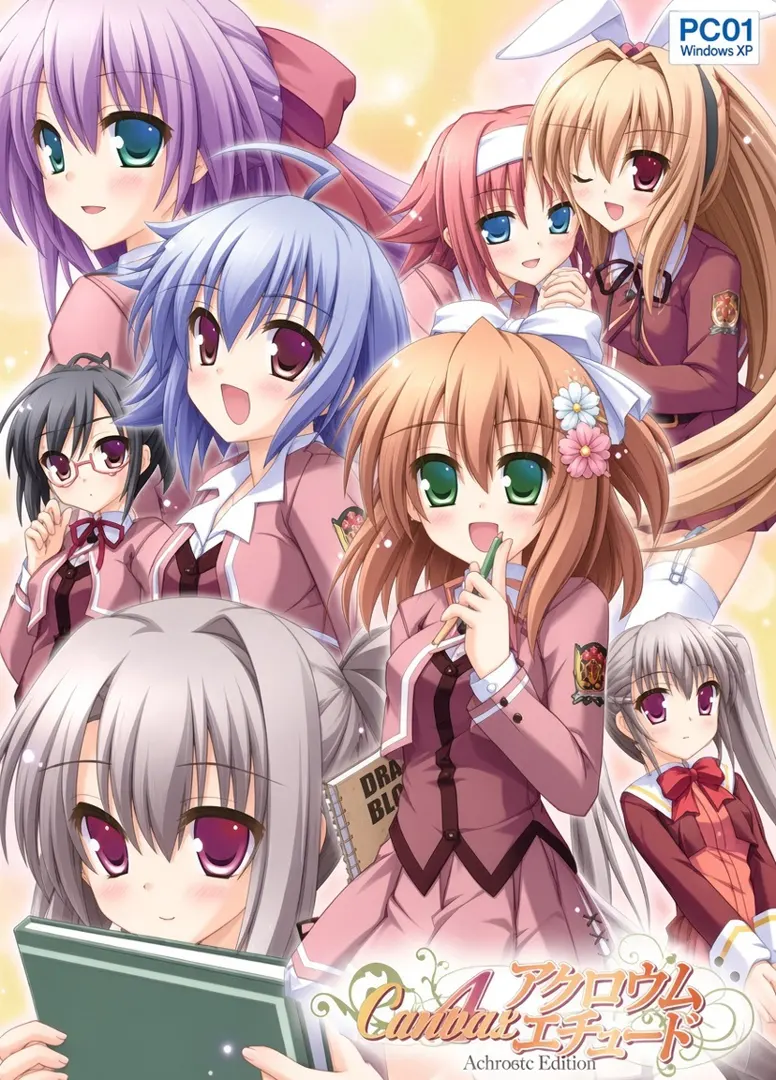 （八）茜色的画布4  ~ 永远的习作