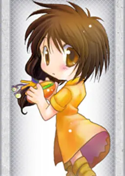 もぐ恵