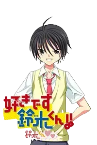 铃木忍