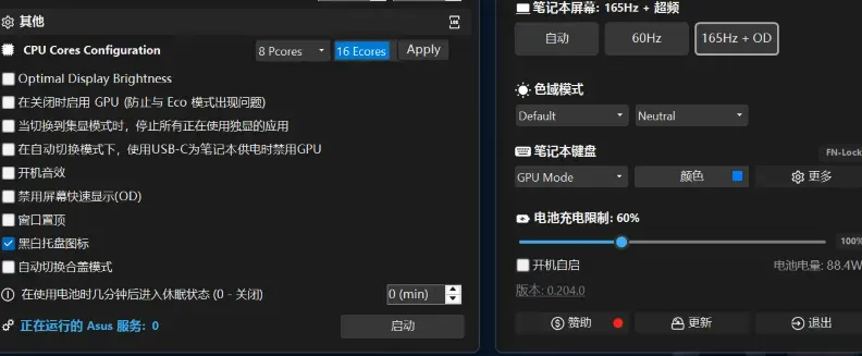 屏幕截图 2025-02-21 002838.png