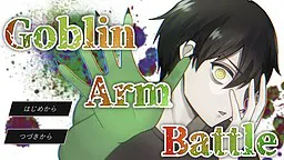 Goblin Arm Battle