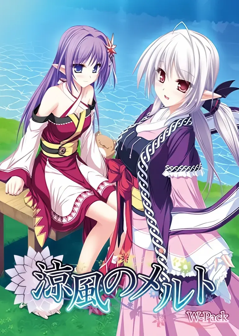 涼風のメルト -Where wishes are drawn to each other-