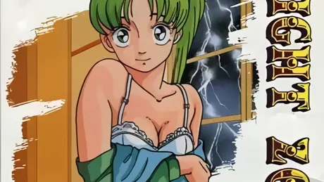 トワイライトゾーン２