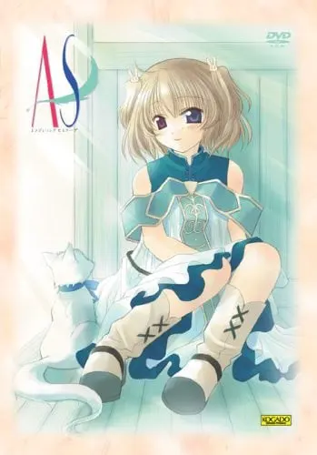 ASDVD 生まれたばかりのLoveSong