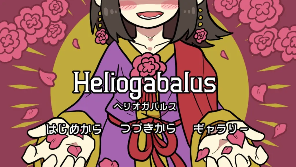 Heliogabalus.