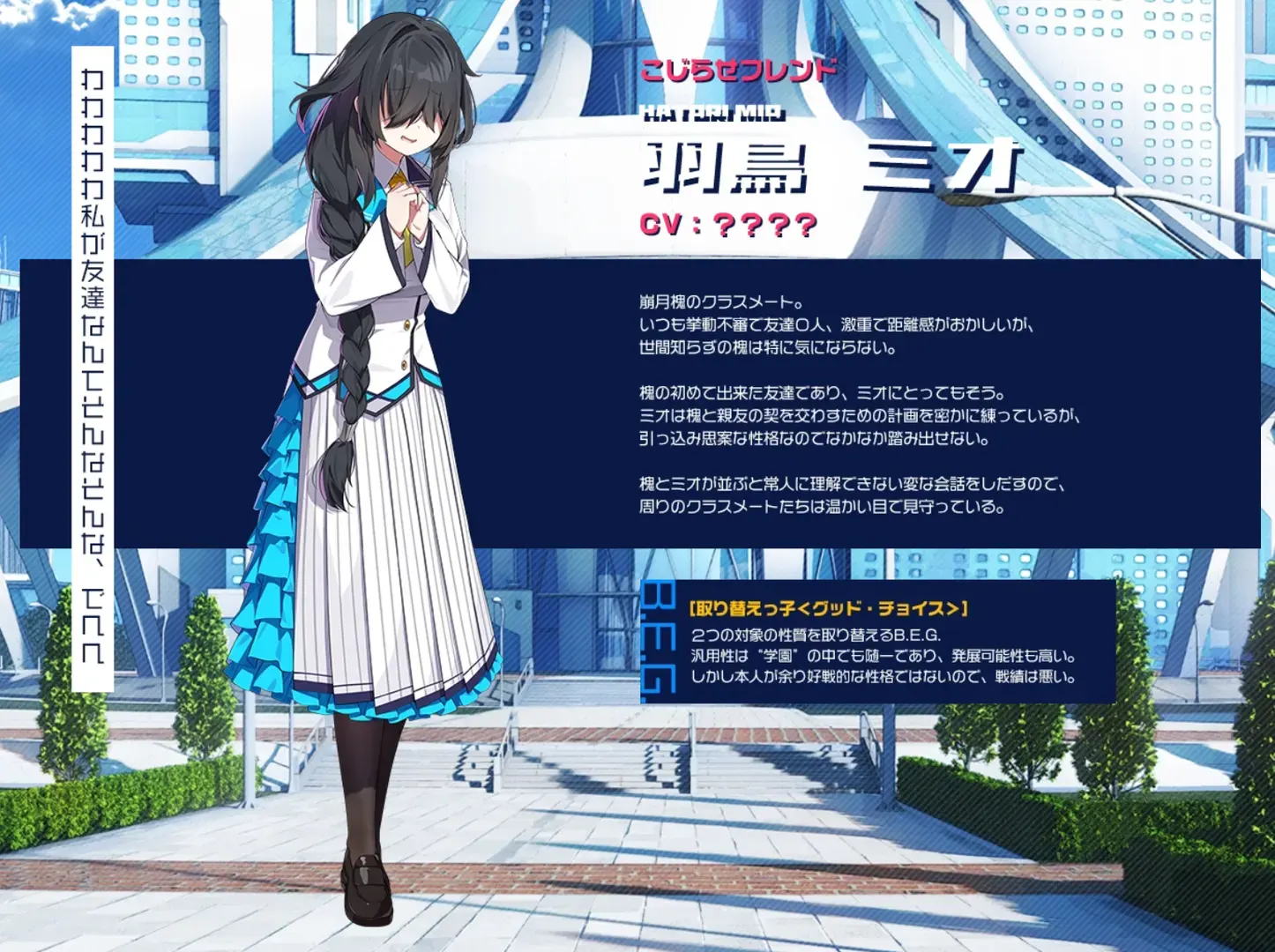 银发教主-1766141822212-007png