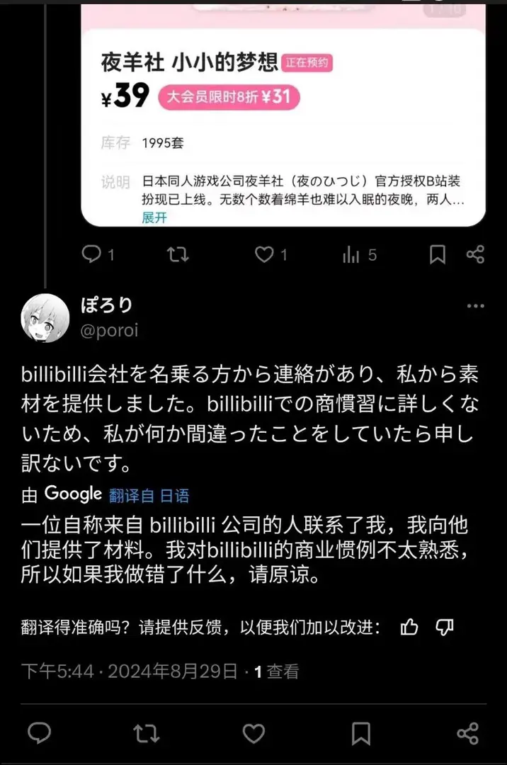 ShiKongti-1724944633209-Image1724944246939jpg ShiKongti-1724944633209-Image1724944246939jpg