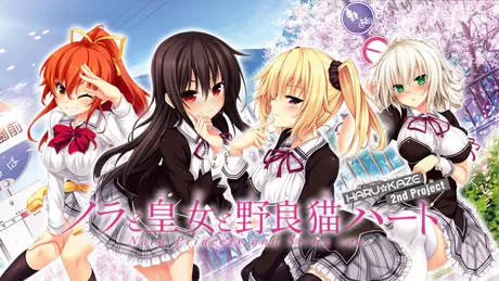 Series Banner 1