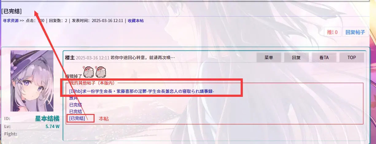 独孤忆故人-1744651224725-QQ20250415011943png