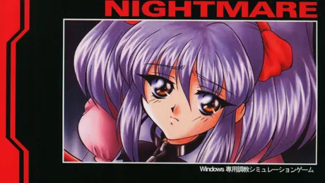 Nightmare