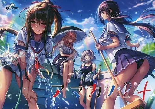 甜蜜女友２＋