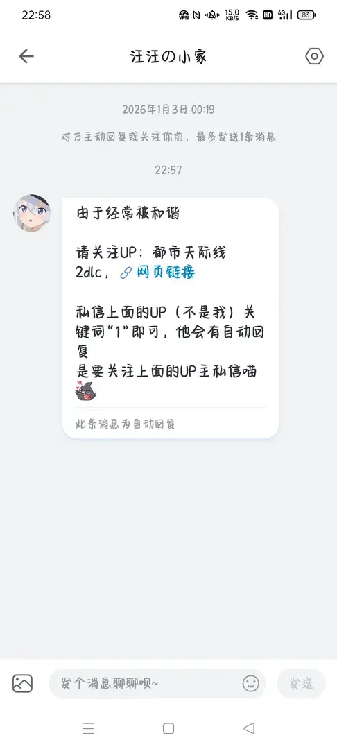 qiqinb-1774709951991-Screenshot2026032822583848149003a2d400f6adb210d7e357a3a646jpg
