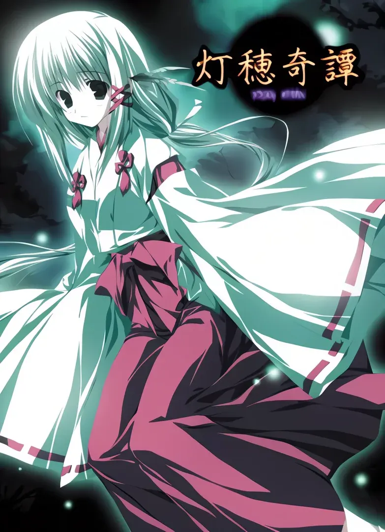 Tousui Kitan