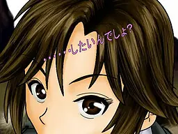 ……したいんでしょ?