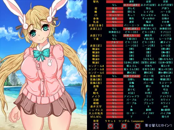 着せ替えヒロイン'S_VOL1