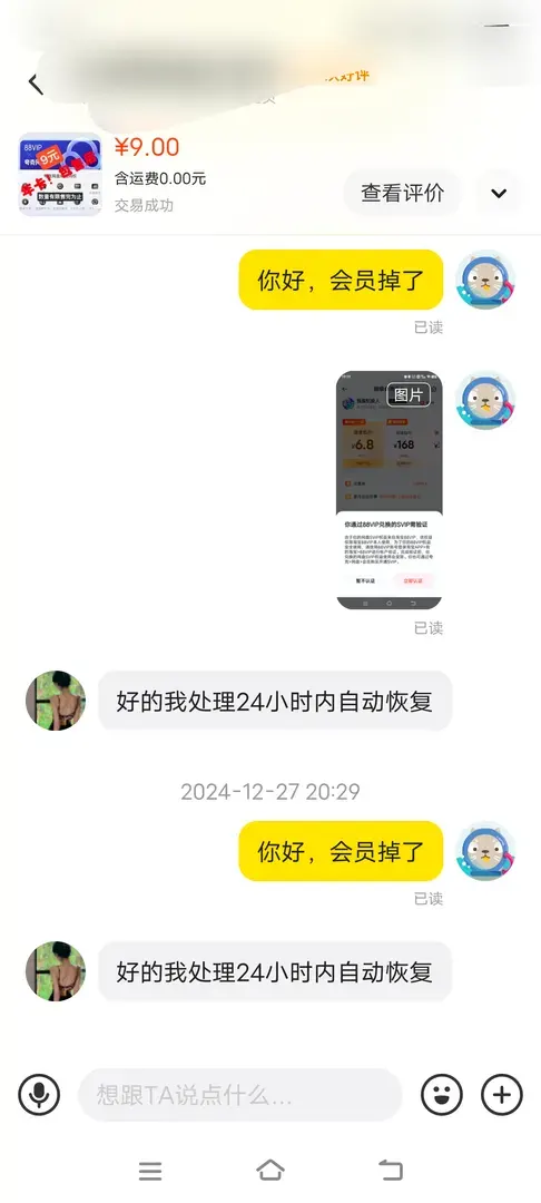 独孤忆故人-1739026258090-QQ20250208225037jpg 独孤忆故人-1739026258090-QQ20250208225037jpg