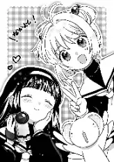 木之本樱
