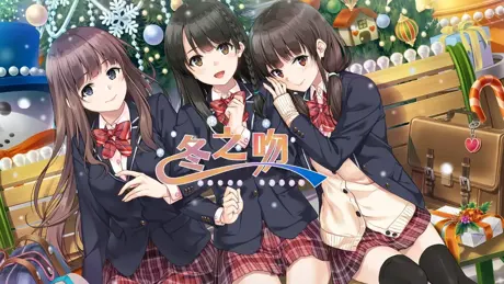冬之吻