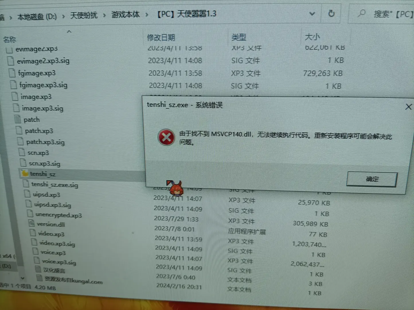 流花-1714706961738-1714706947520jpg 流花-1714706961738-1714706947520jpg