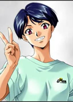 純