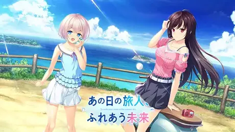 Series Banner 2