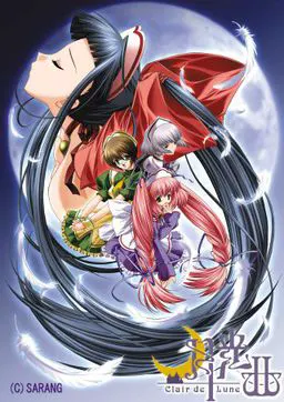 月光曲~Clair de Lune~