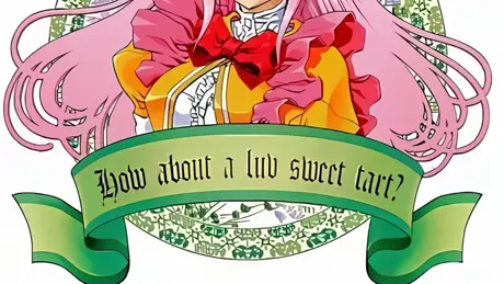 恋のスイートタルトはいかが?