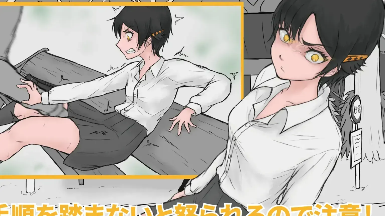 通りすがりが仲良くなるまで
