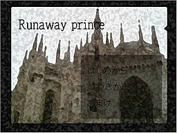 Runaway Prince