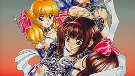 ペルソナ ～淫虐の仮面～