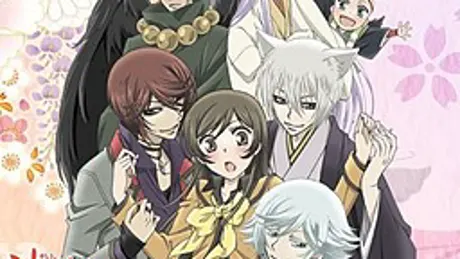 神様はじめました～ドキドキあやかしLOVE～
