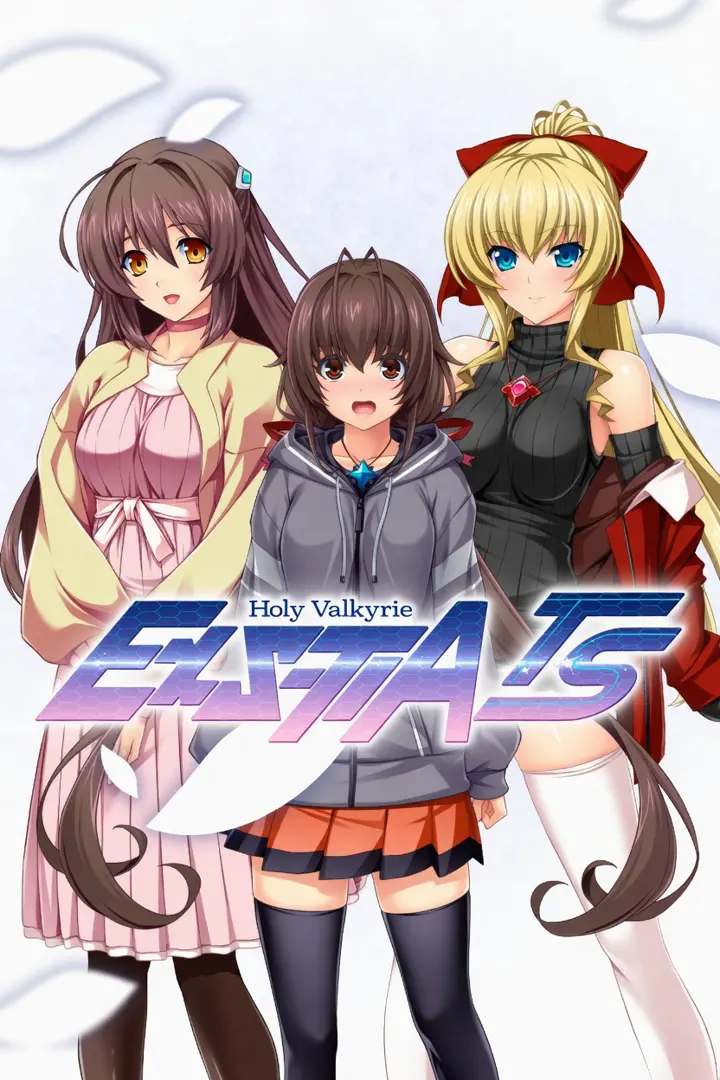 光翼戦姫エクスティアTS パラレルエピソード3 トワイライトセイバー