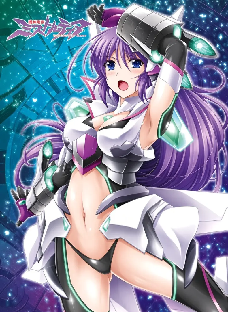 極煌戦姫ミストルティア