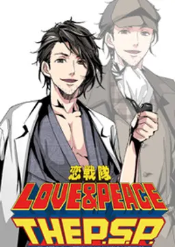 千鳥 博士