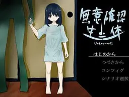 Unknown