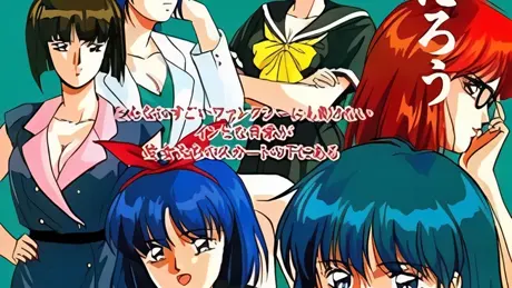 キミだけに愛を・・・