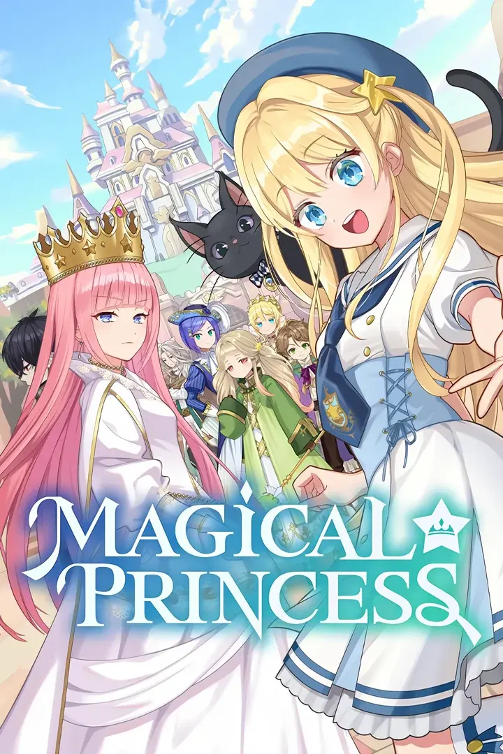 梦幻魔法公主