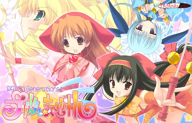 プリズム☆ ま～じカル PRISM Generations！