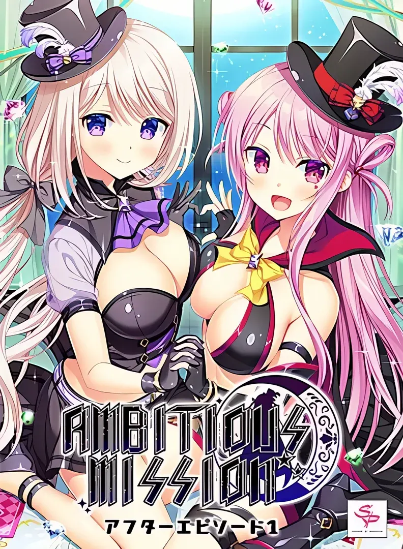 AMBITIOUS MISSION FD1 辉夜与雅典娜