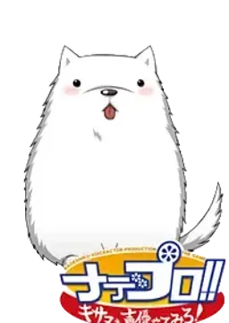 ロミオ