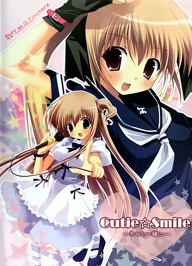 Cutie☆Smile ～きみと一緒に～