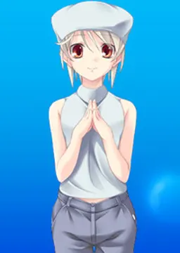 アス