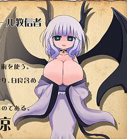 白良