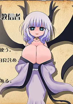 白良