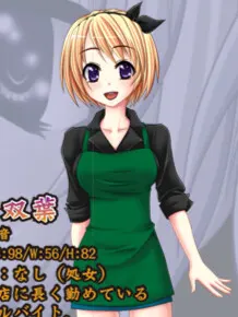 天宮 双葉