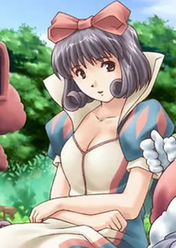 白雪姫