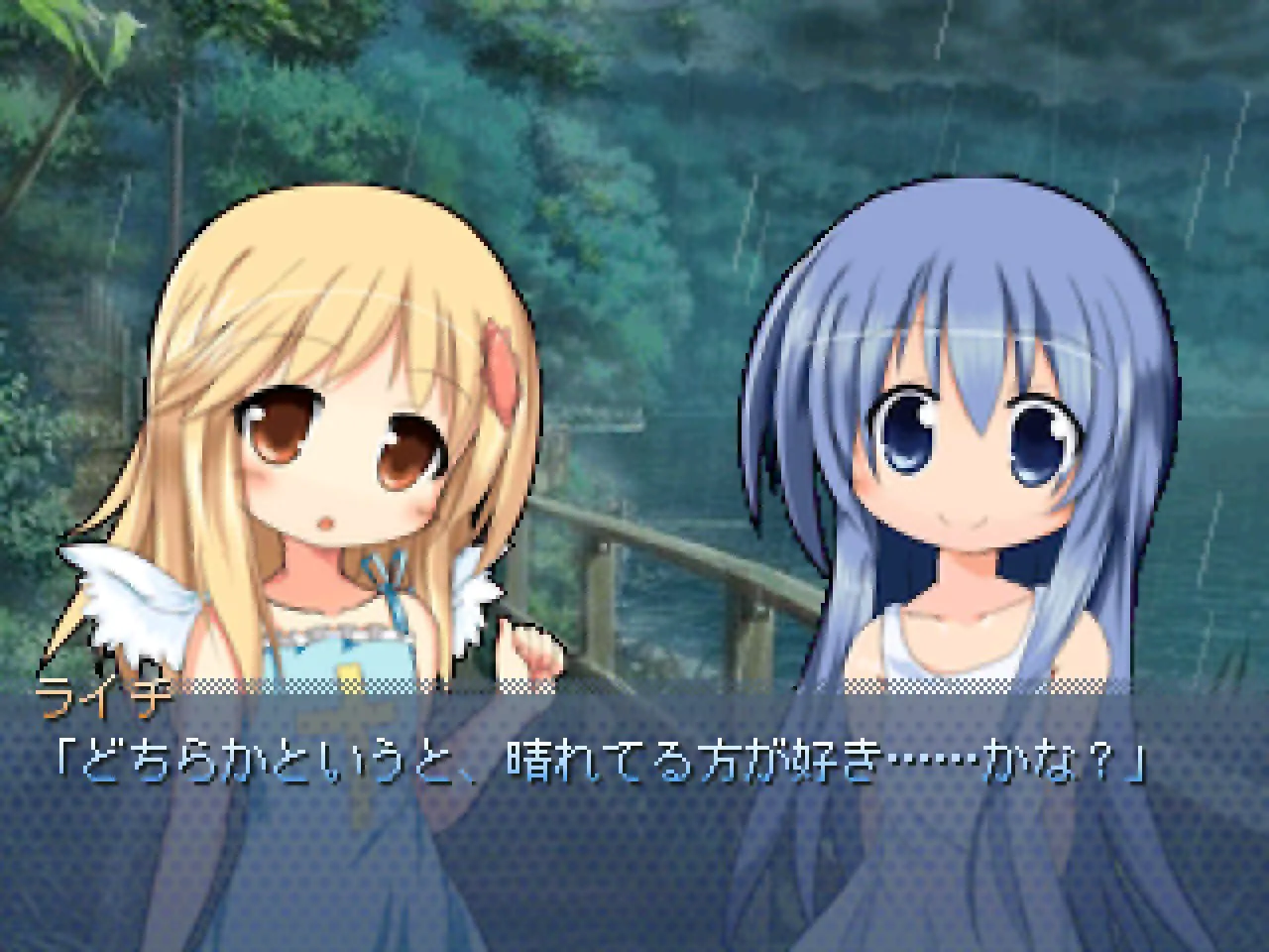 この雨が止まないのは涙雨だから