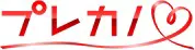 プレカノ logo